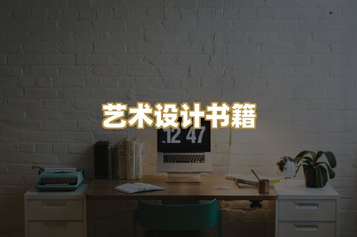 技术手册资料